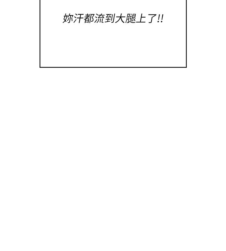 飞机杯女神连线中第61話-這就是女神香閨?!