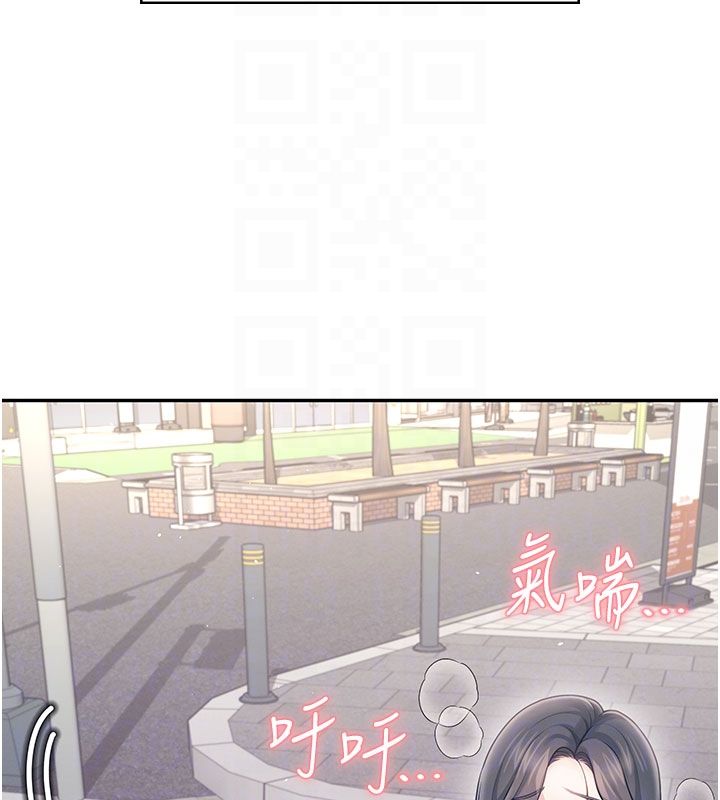 飞机杯女神连线中第61話-這就是女神香閨?!