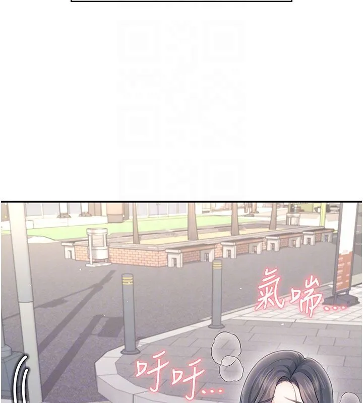 飛機盃女神連線中第61話-這就是女神香閨?!