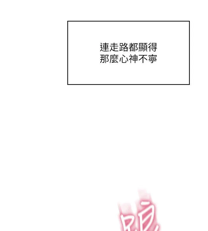 飛機盃女神連線中第61話-這就是女神香閨?!
