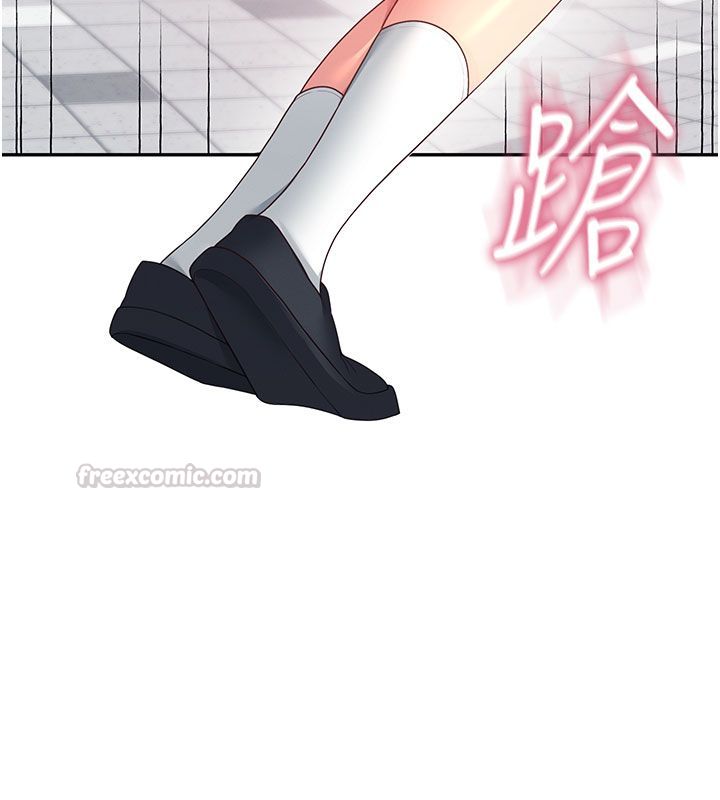 飞机杯女神连线中第61話-這就是女神香閨?!