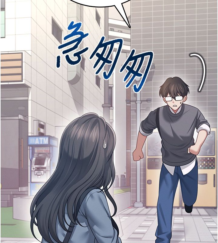 飞机杯女神连线中第61話-這就是女神香閨?!