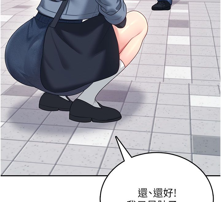 飞机杯女神连线中第61話-這就是女神香閨?!
