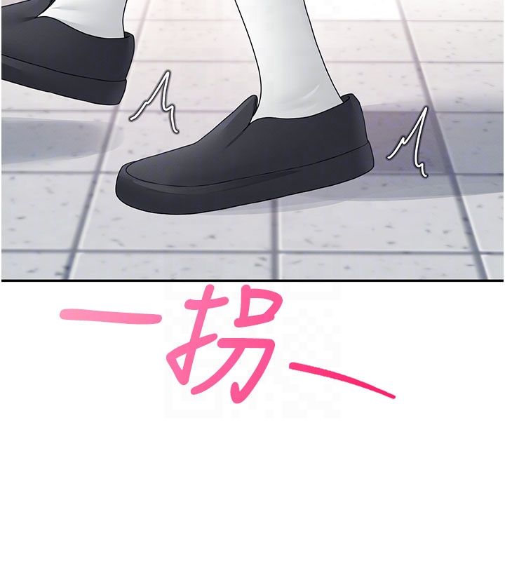 飞机杯女神连线中第61話-這就是女神香閨?!