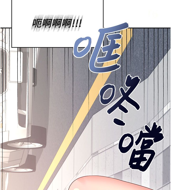 飞机杯女神连线中第61話-這就是女神香閨?!