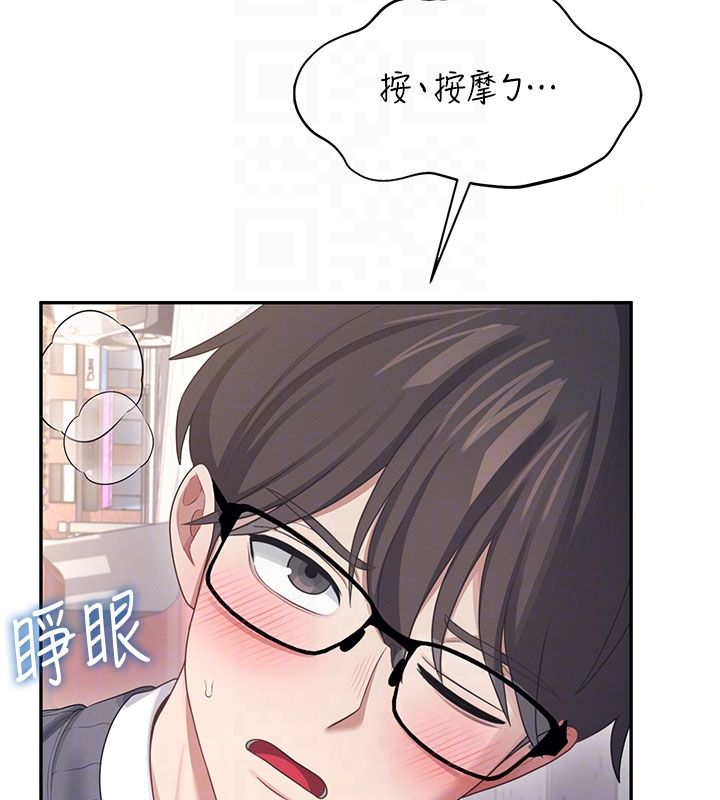 飞机杯女神连线中第61話-這就是女神香閨?!