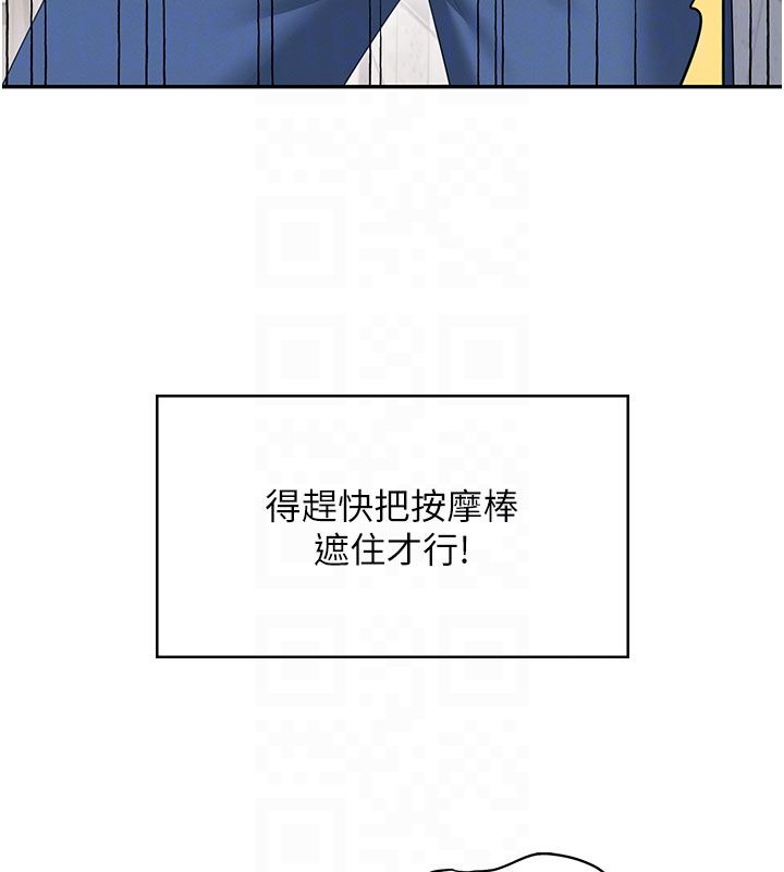 飞机杯女神连线中第61話-這就是女神香閨?!
