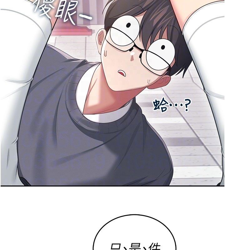 飞机杯女神连线中第61話-這就是女神香閨?!