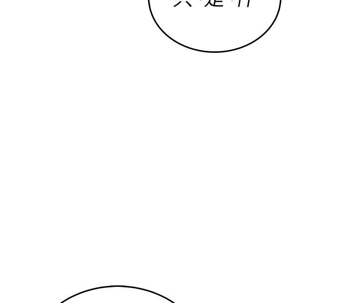 飞机杯女神连线中第61話-這就是女神香閨?!