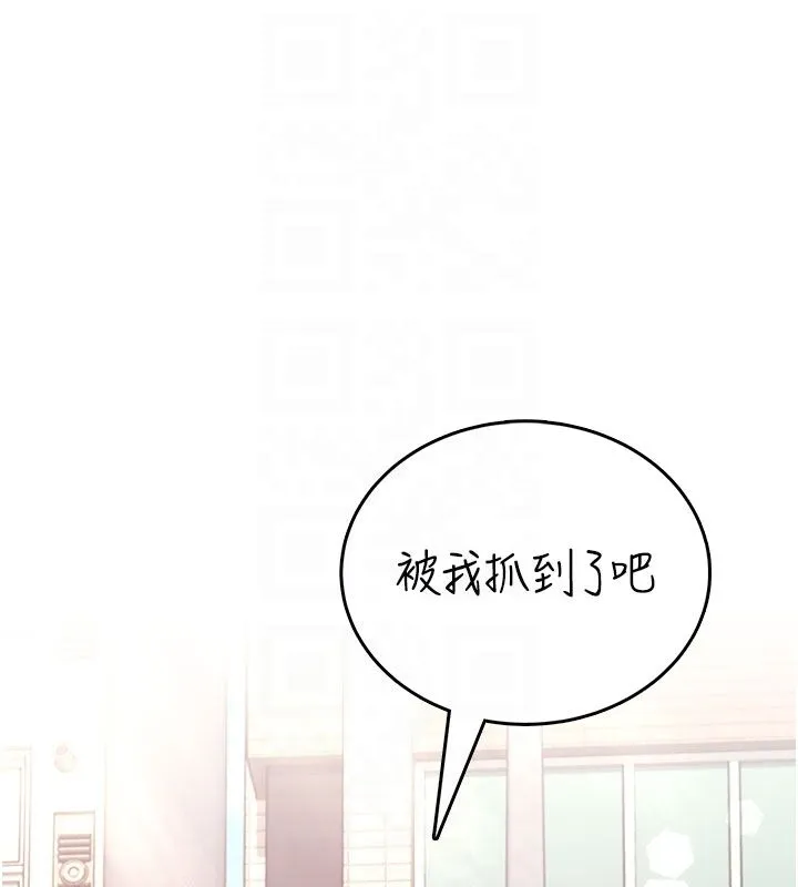 飛機盃女神連線中第61話-這就是女神香閨?!