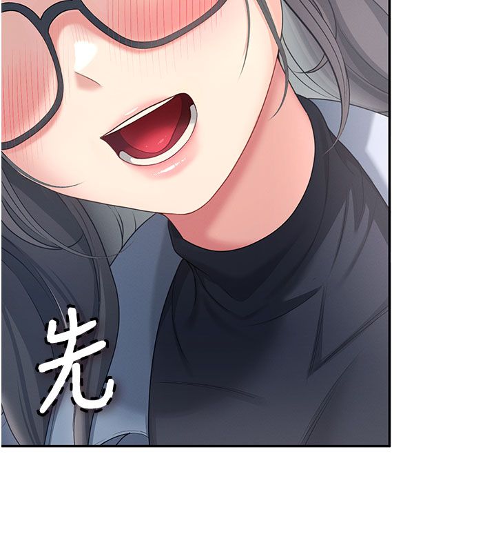 飞机杯女神连线中第61話-這就是女神香閨?!