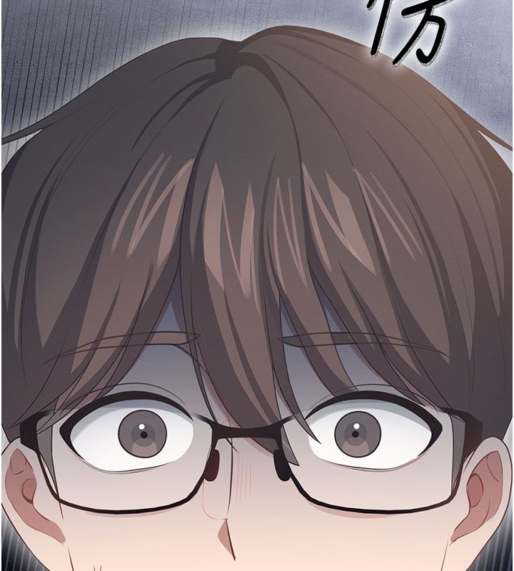 飞机杯女神连线中第61話-這就是女神香閨?!