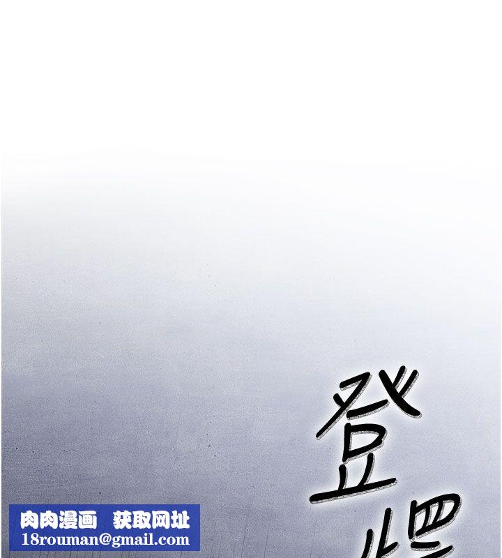 飞机杯女神连线中第61話-這就是女神香閨?!