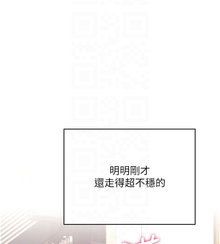 飞机杯女神连线中第61話-這就是女神香閨?!
