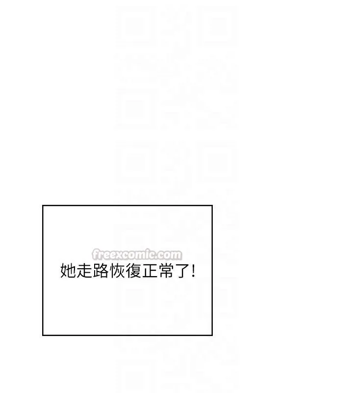 飛機盃女神連線中第61話-這就是女神香閨?!