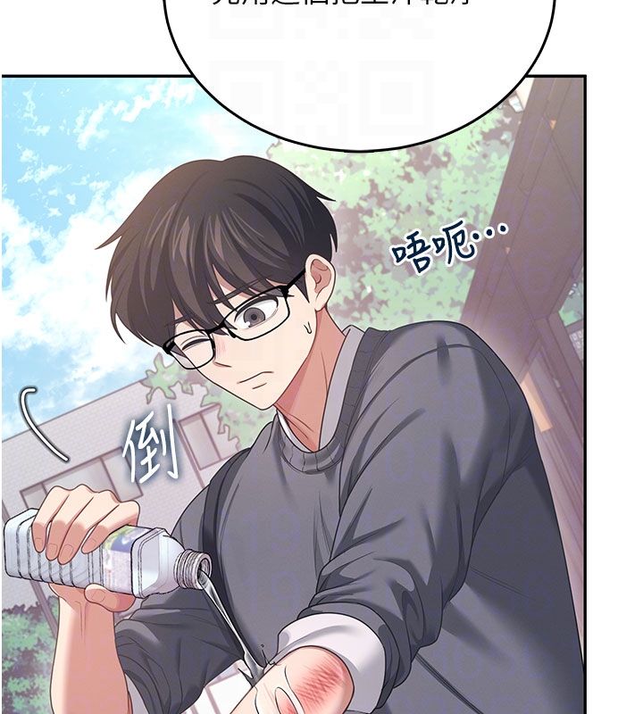 飞机杯女神连线中第61話-這就是女神香閨?!