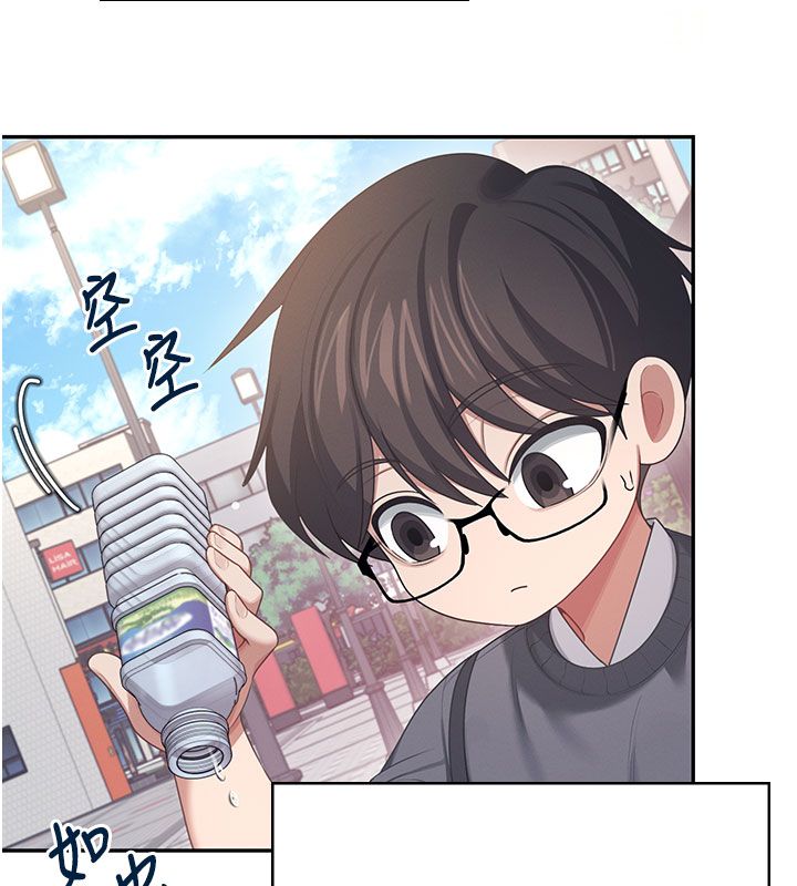 飞机杯女神连线中第61話-這就是女神香閨?!