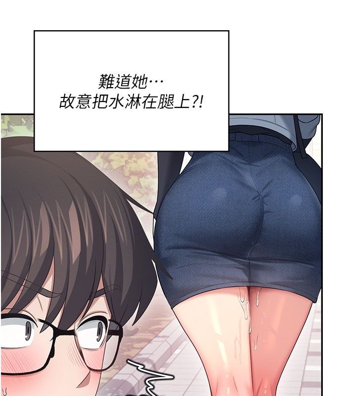 飞机杯女神连线中第61話-這就是女神香閨?!