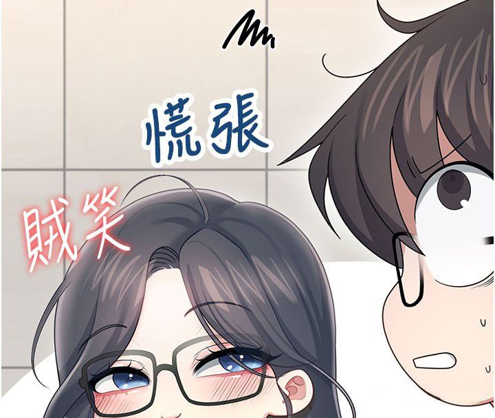 飞机杯女神连线中第61話-這就是女神香閨?!