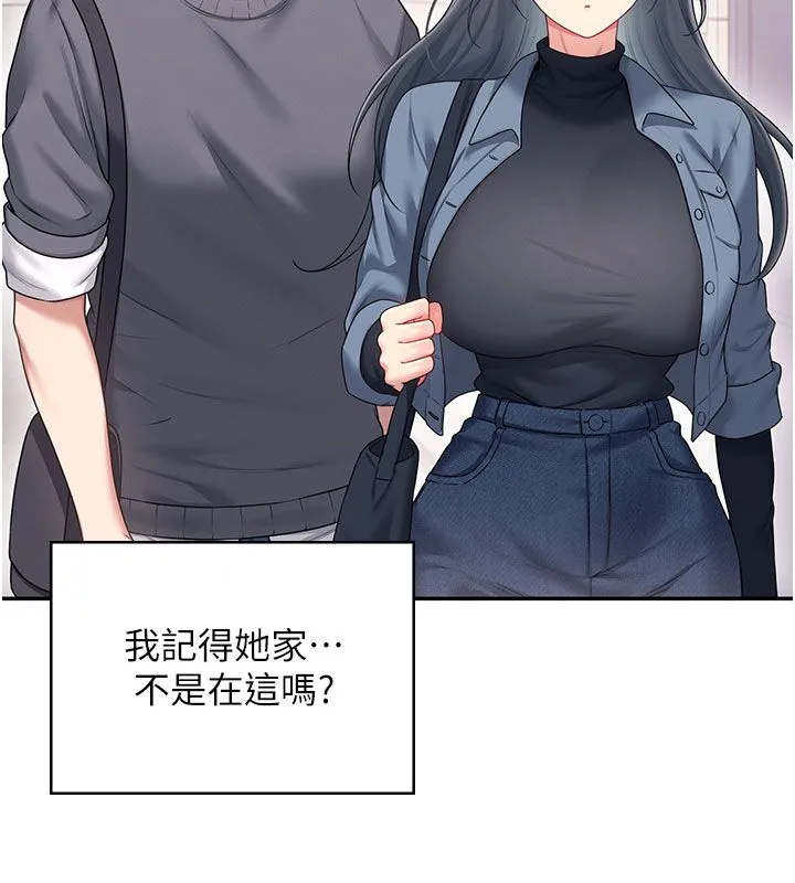 飛機盃女神連線中第61話-這就是女神香閨?!