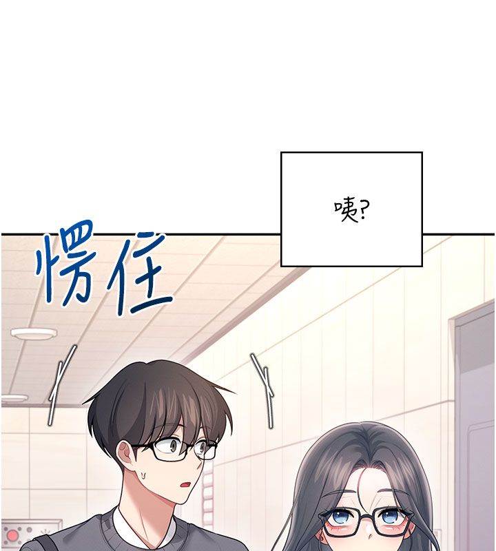 飞机杯女神连线中第61話-這就是女神香閨?!