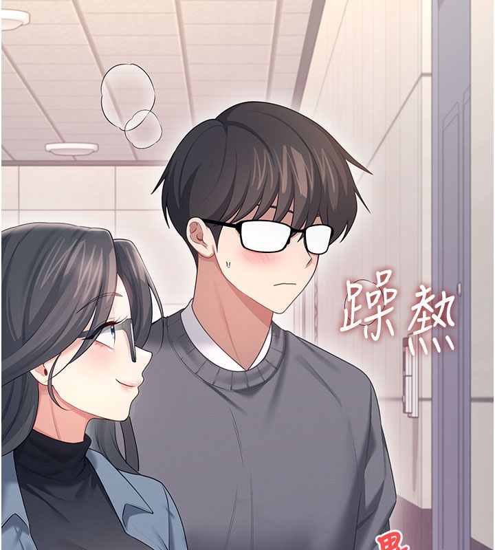 飞机杯女神连线中第61話-這就是女神香閨?!