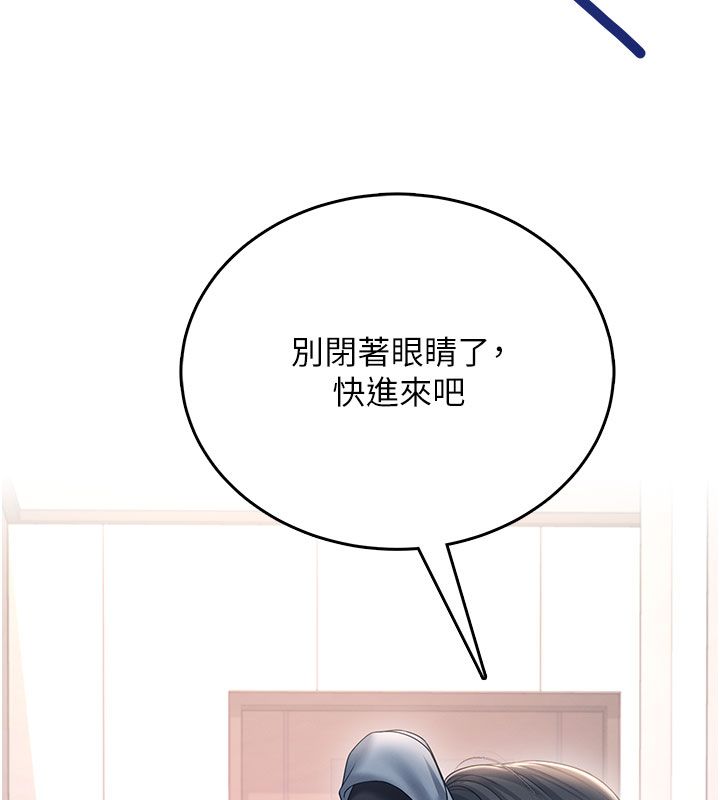 飞机杯女神连线中第61話-這就是女神香閨?!