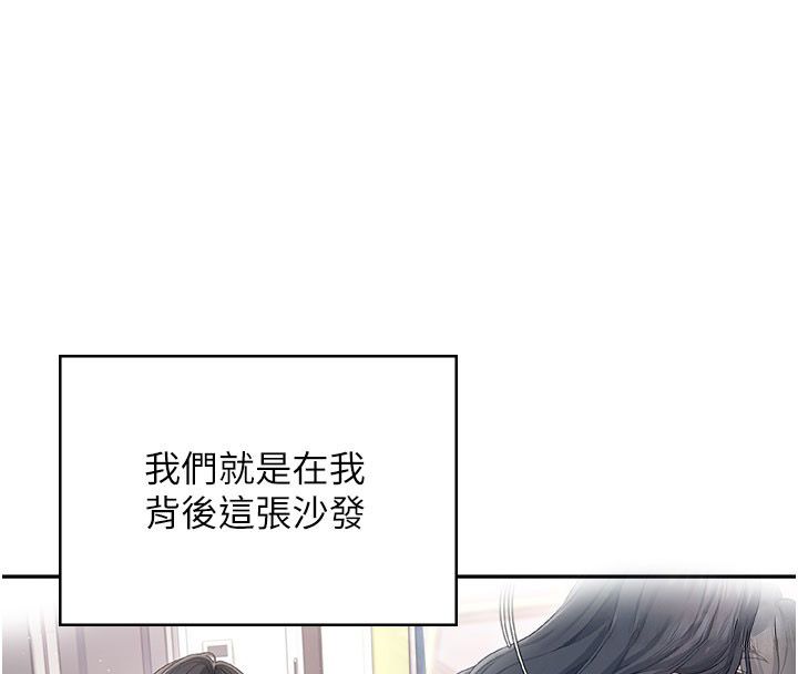 飞机杯女神连线中第61話-這就是女神香閨?!