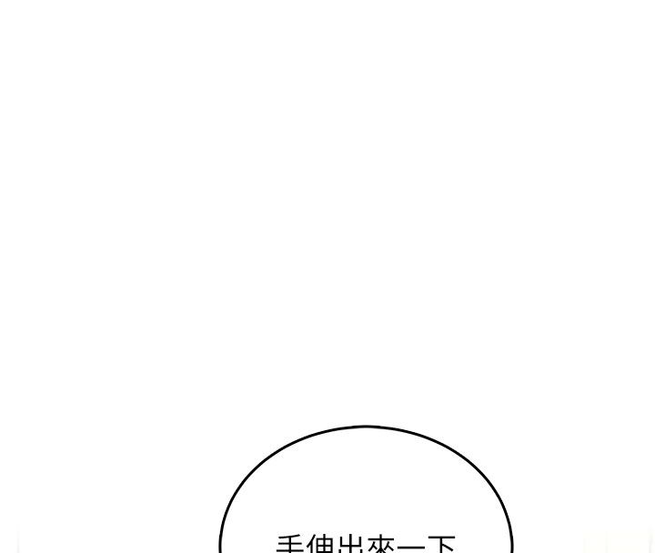 飞机杯女神连线中第61話-這就是女神香閨?!