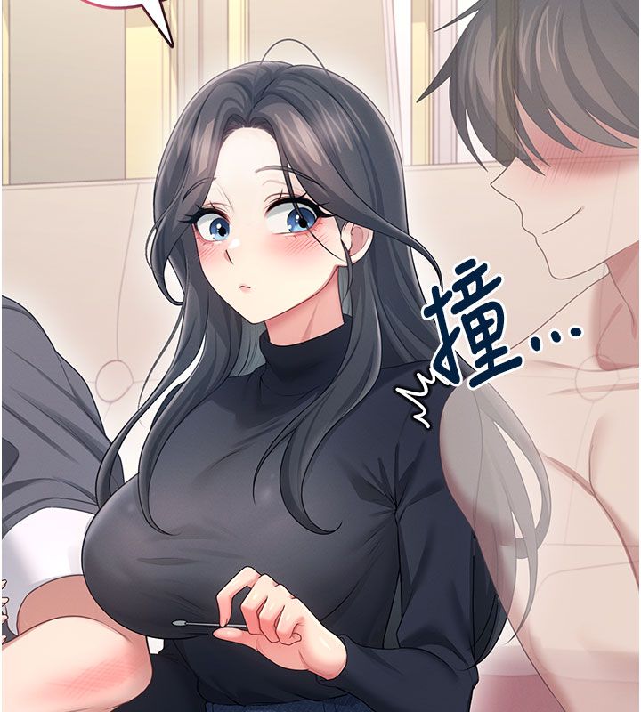 飞机杯女神连线中第61話-這就是女神香閨?!