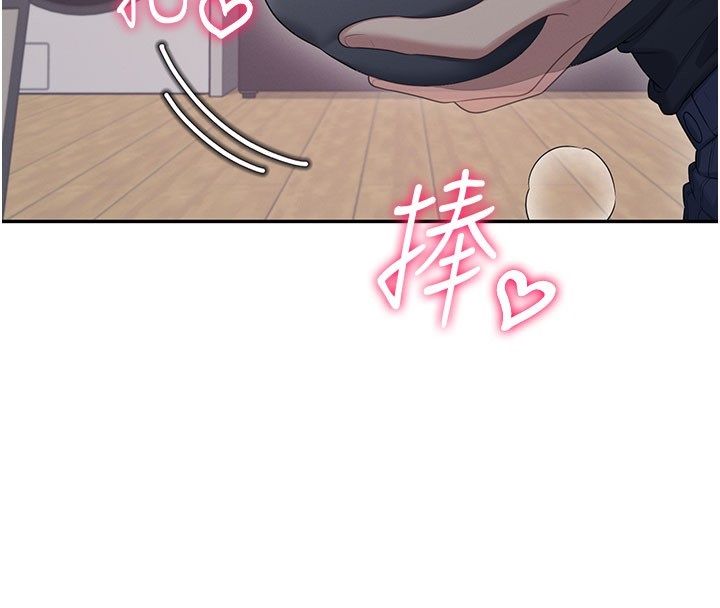 飞机杯女神连线中第61話-這就是女神香閨?!