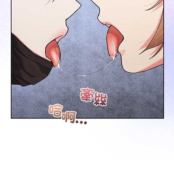 分身使我无限变强第42話