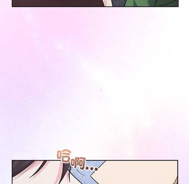 分身使我無限變強第42話