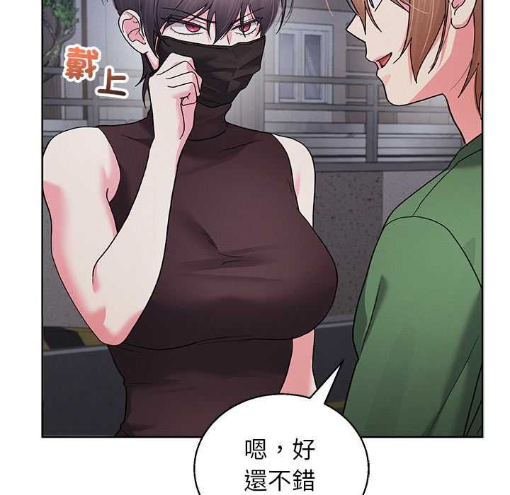 分身使我无限变强第42話