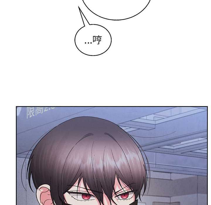 分身使我无限变强第42話