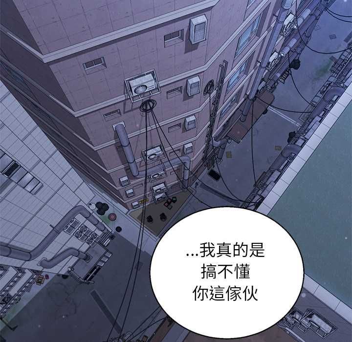 分身使我无限变强第42話