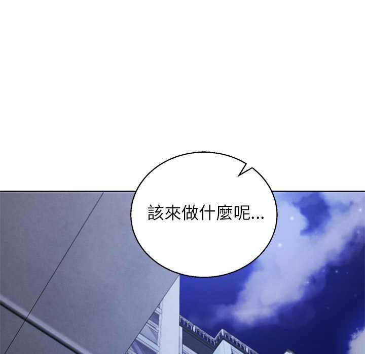 分身使我无限变强第42話