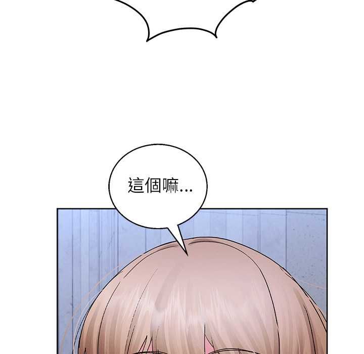 分身使我无限变强第42話
