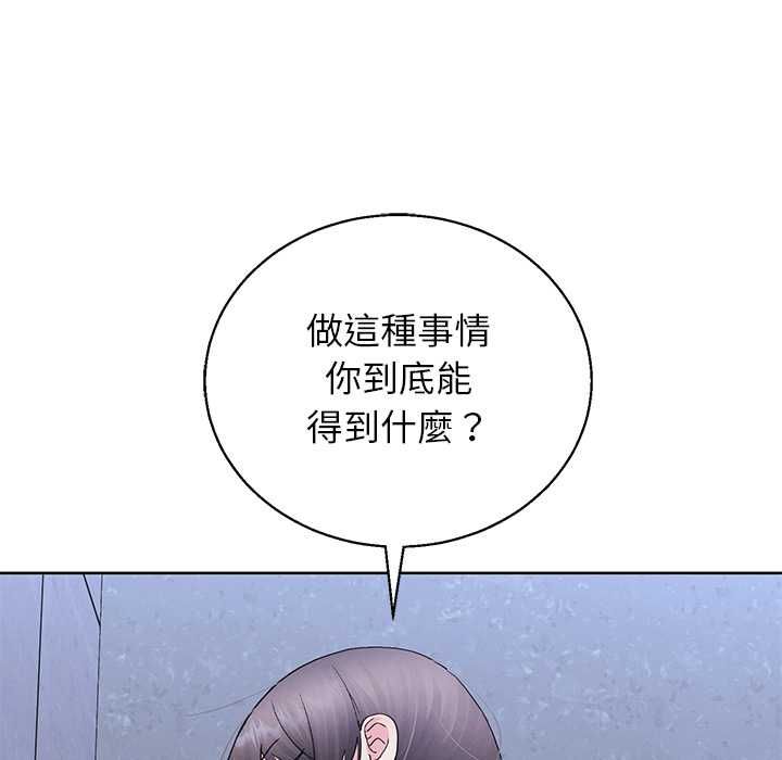 分身使我无限变强第42話