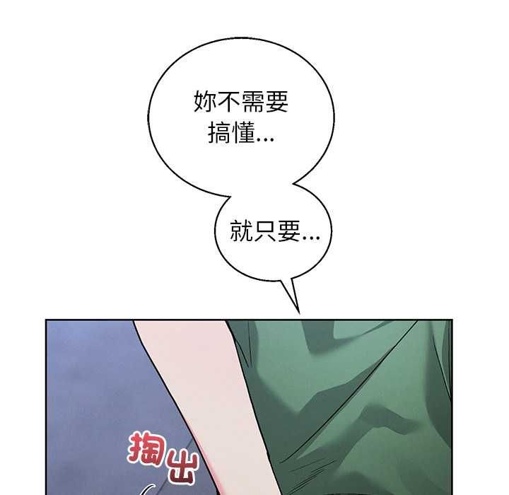 分身使我无限变强第42話