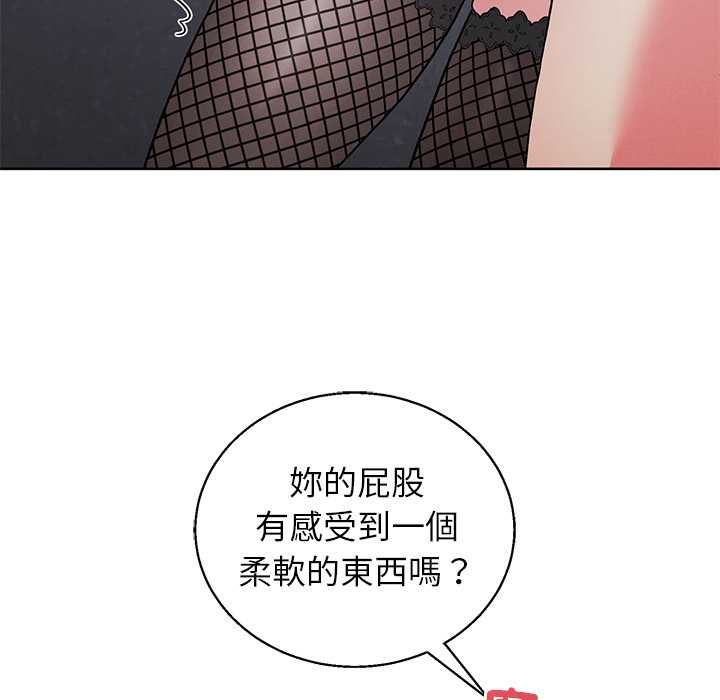 分身使我无限变强第42話
