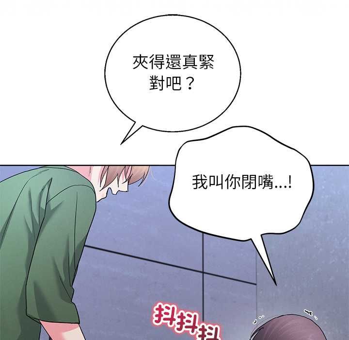 分身使我无限变强第42話