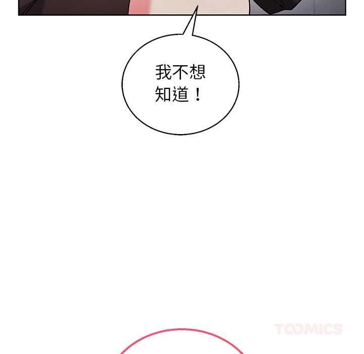 分身使我无限变强第42話