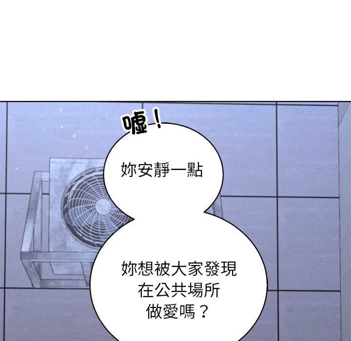 分身使我无限变强第42話