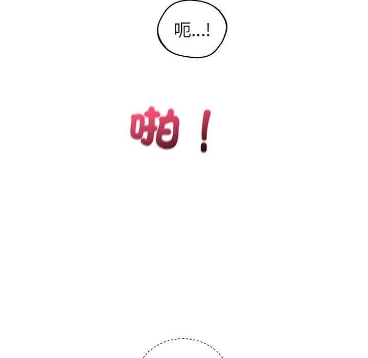 分身使我无限变强第42話