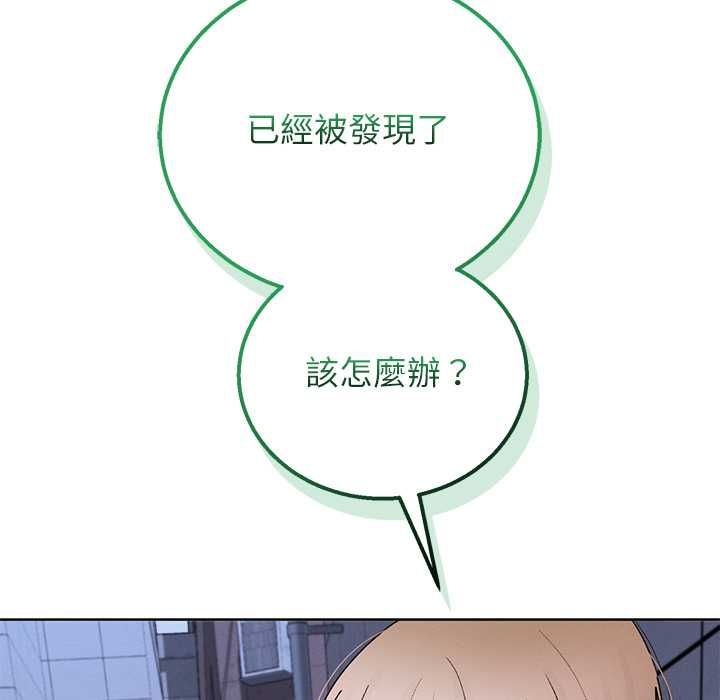 分身使我无限变强第42話