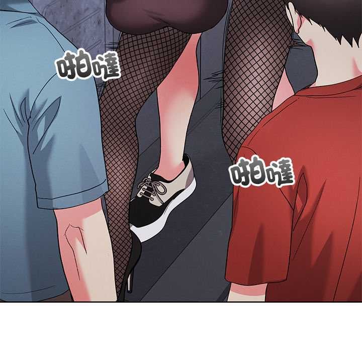 分身使我无限变强第42話