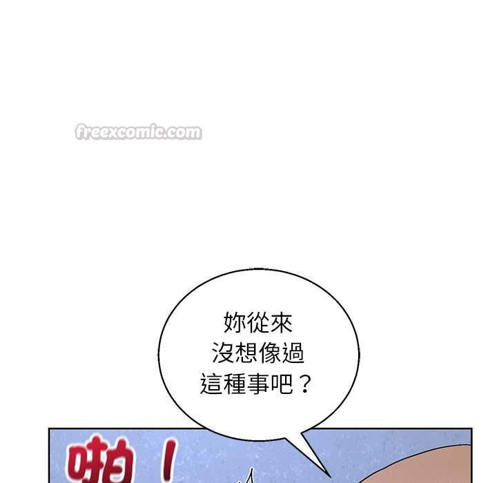 分身使我无限变强第42話