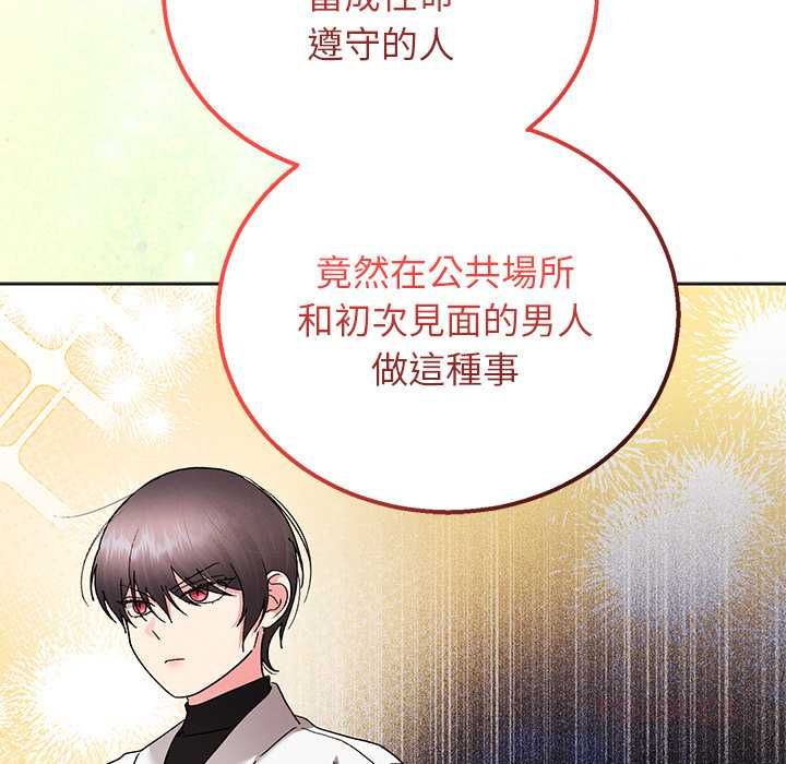 分身使我无限变强第42話