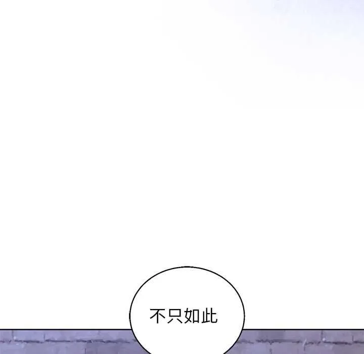 分身使我無限變強第42話